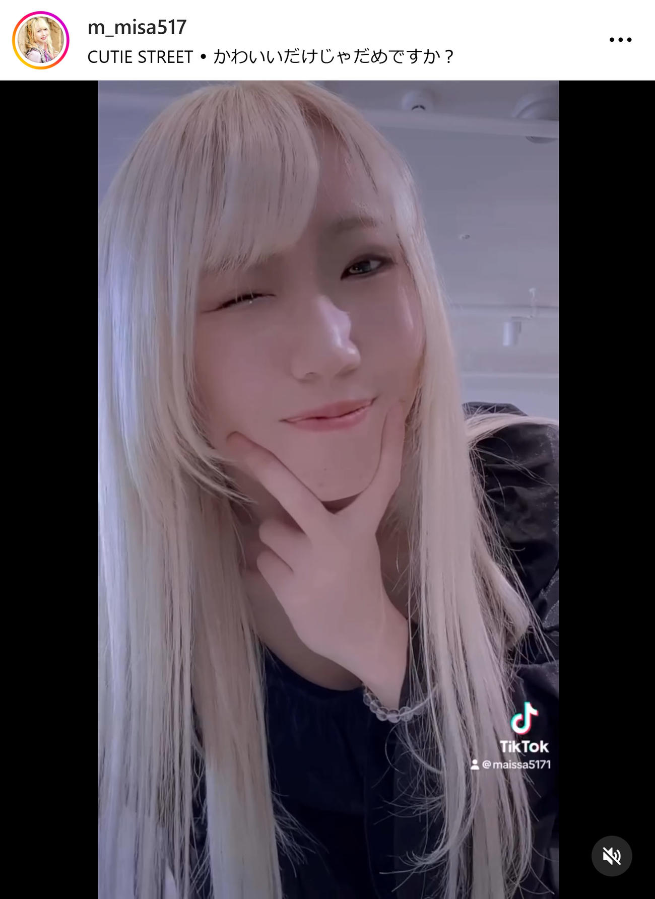 松井珠紗のインスタグラムから