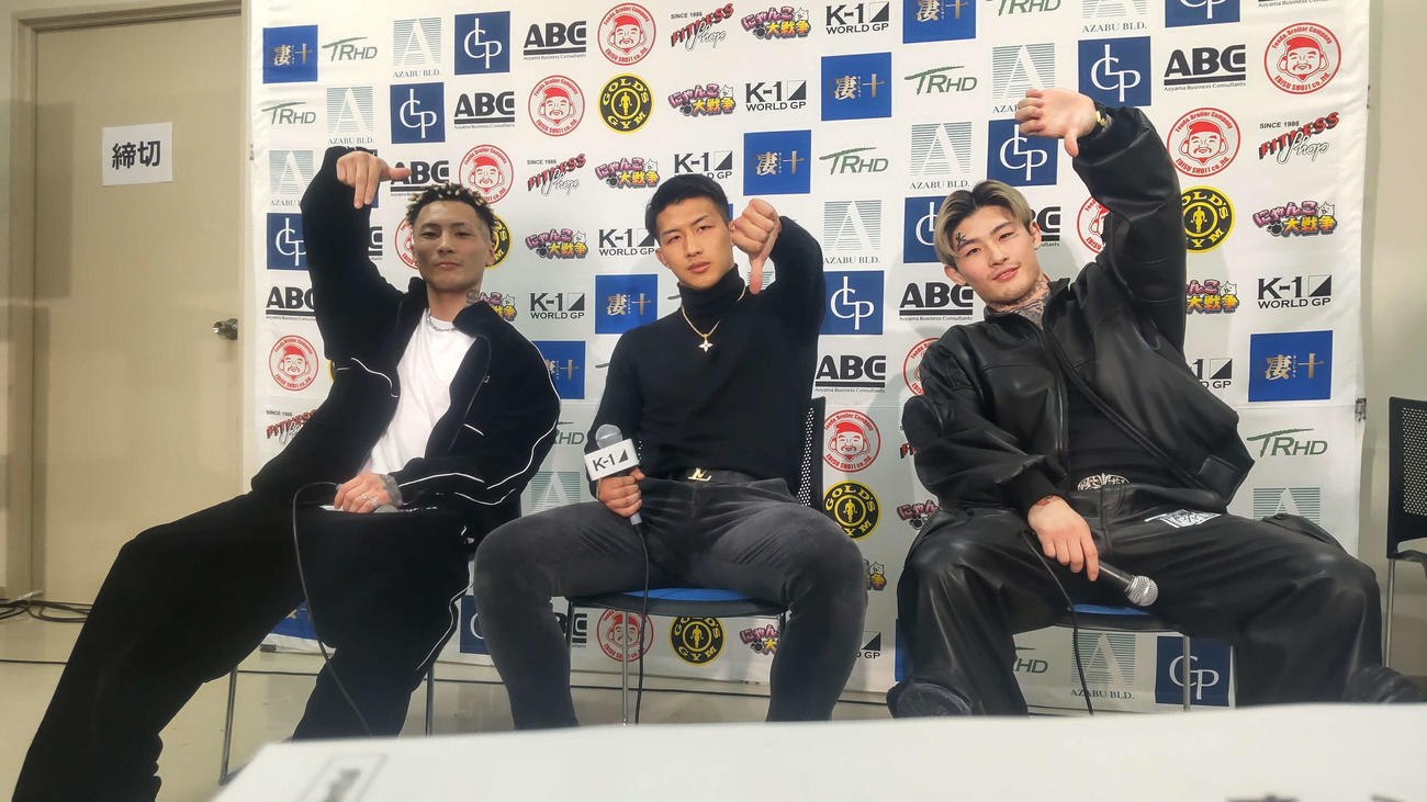 RIZIN大みそか大会へ殴り込みをかけると宣言した（左から）篠塚辰樹、朝久泰央、平本蓮