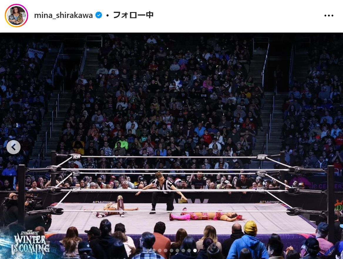 白川未奈のインスタグラムから