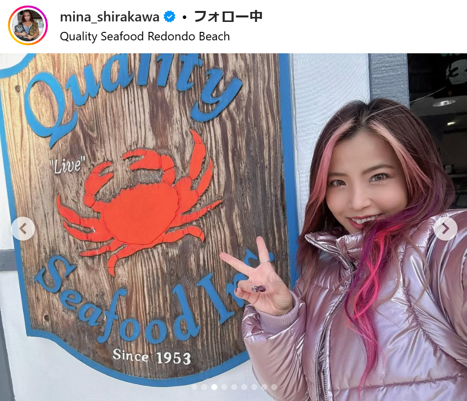 白川未奈のインスタグラムから