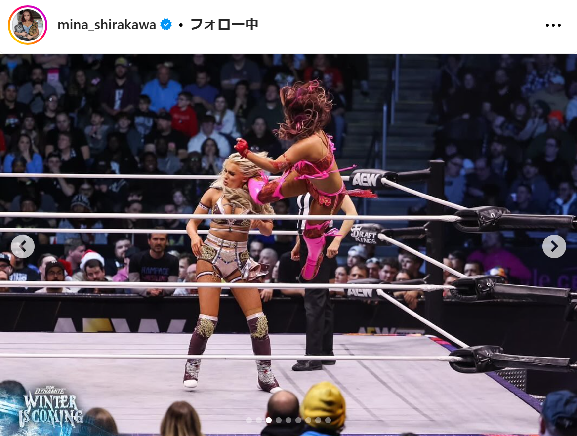 白川未奈のインスタグラムから