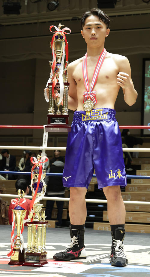 ボクシング】18歳山本愛翔が「54秒殺」でMVP「強い選手の中で取れて