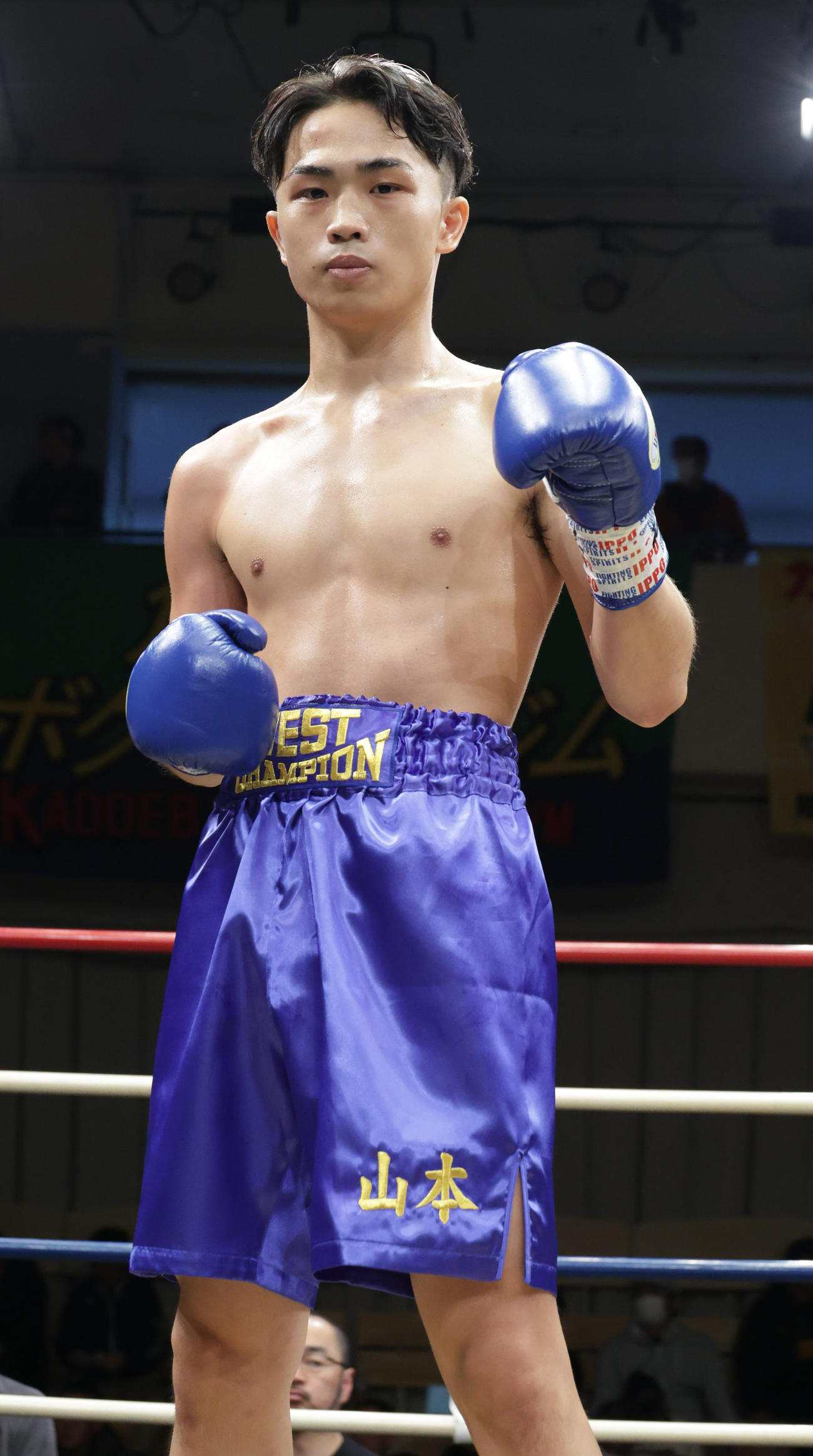 全日本スーパーバンタム級新人王に輝いた山本（撮影・中島郁夫）