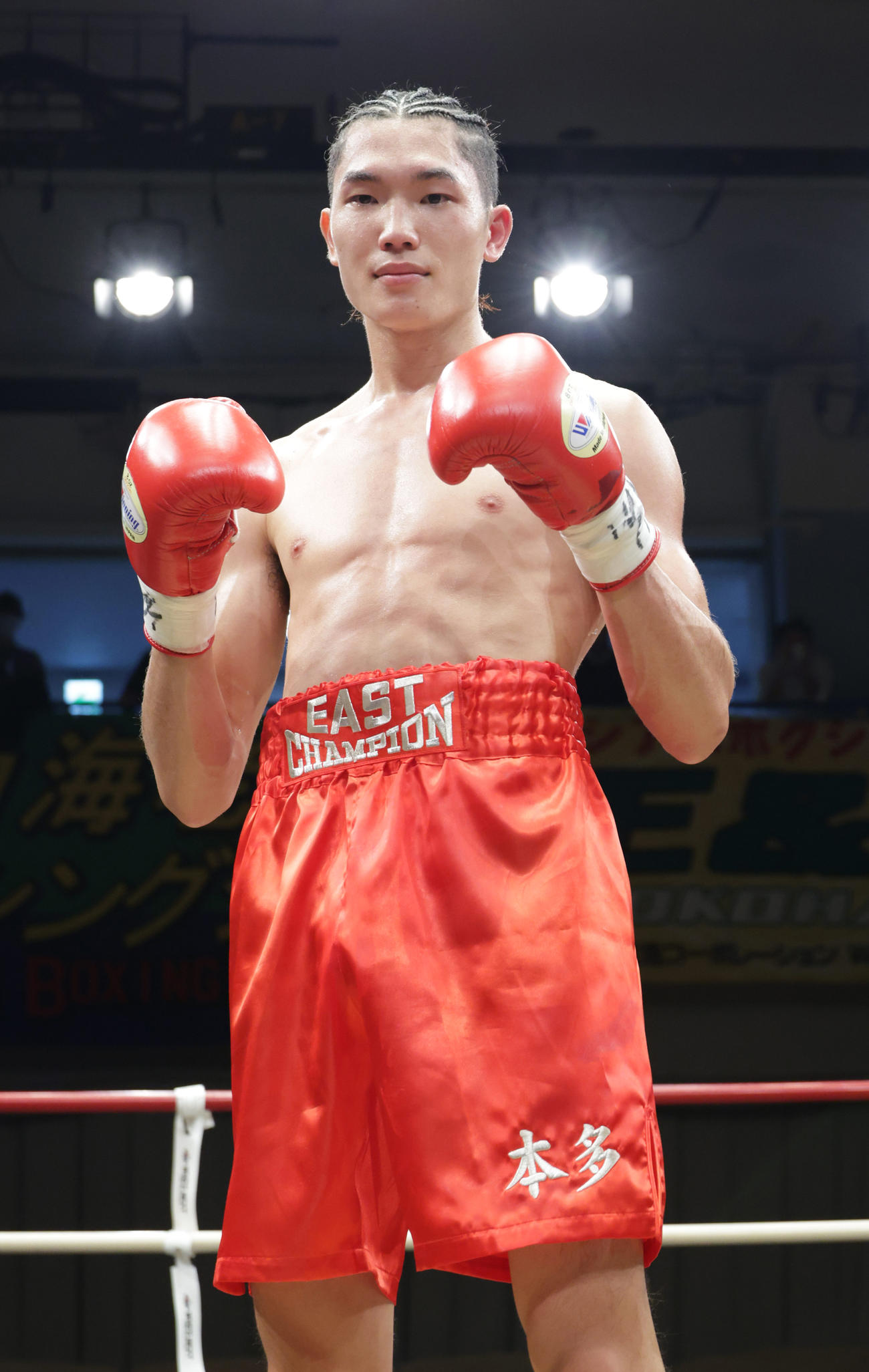 全日本ライト級新人王に輝いた本多（撮影・中島郁夫）