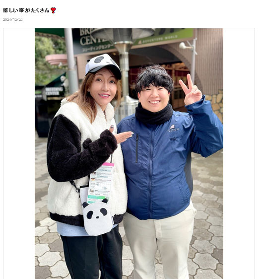 ブル中野の公式ブログから