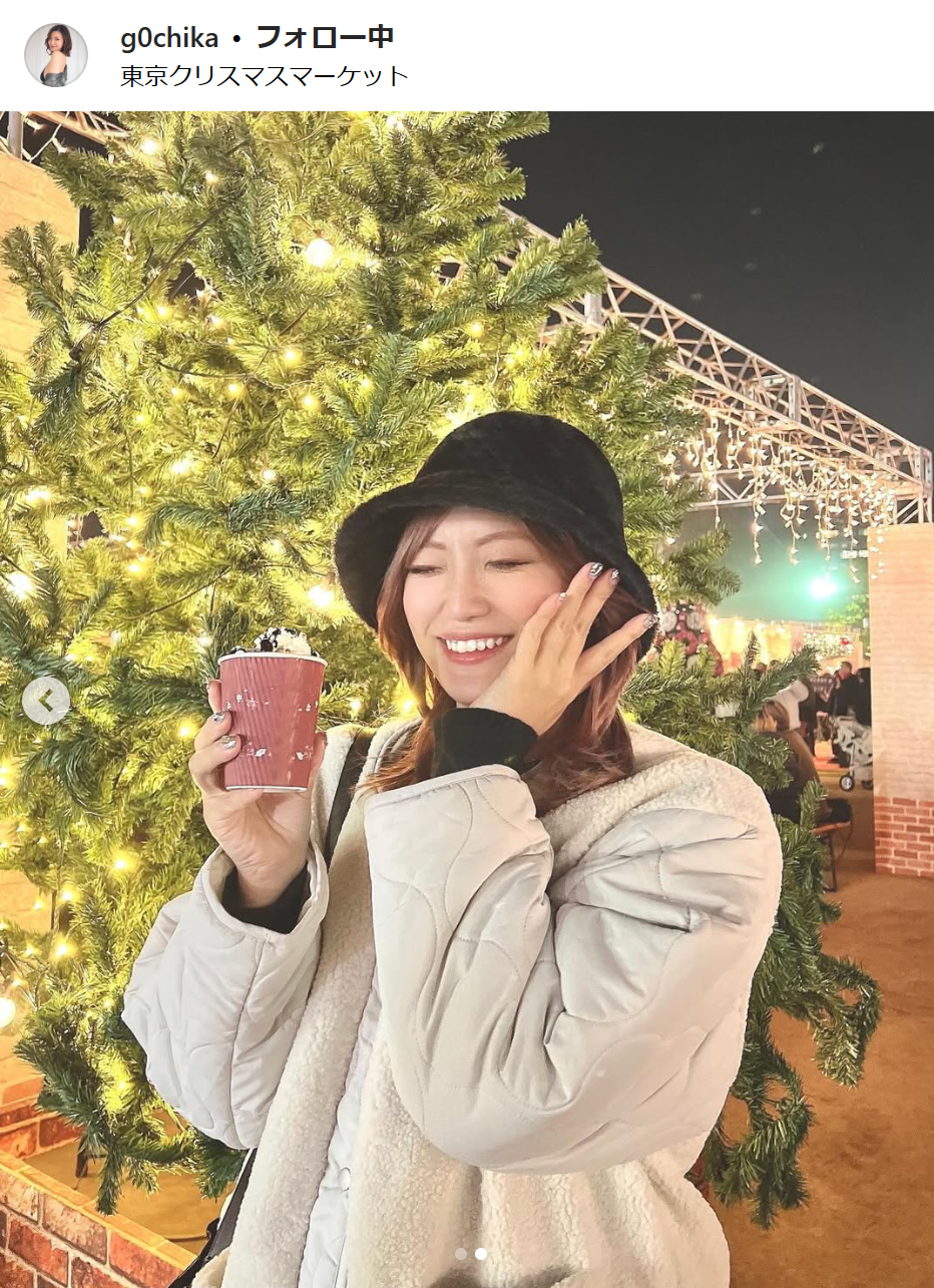 後藤智香のインスタグラムから