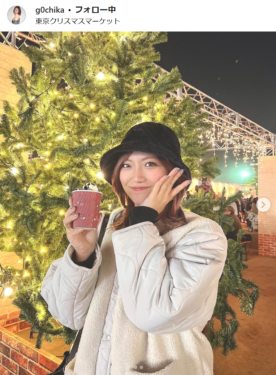 後藤智香のインスタグラムから