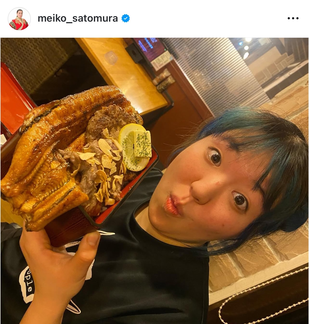 うな牛バーグを見せる愛海（里村明衣子のインスタグラムから）