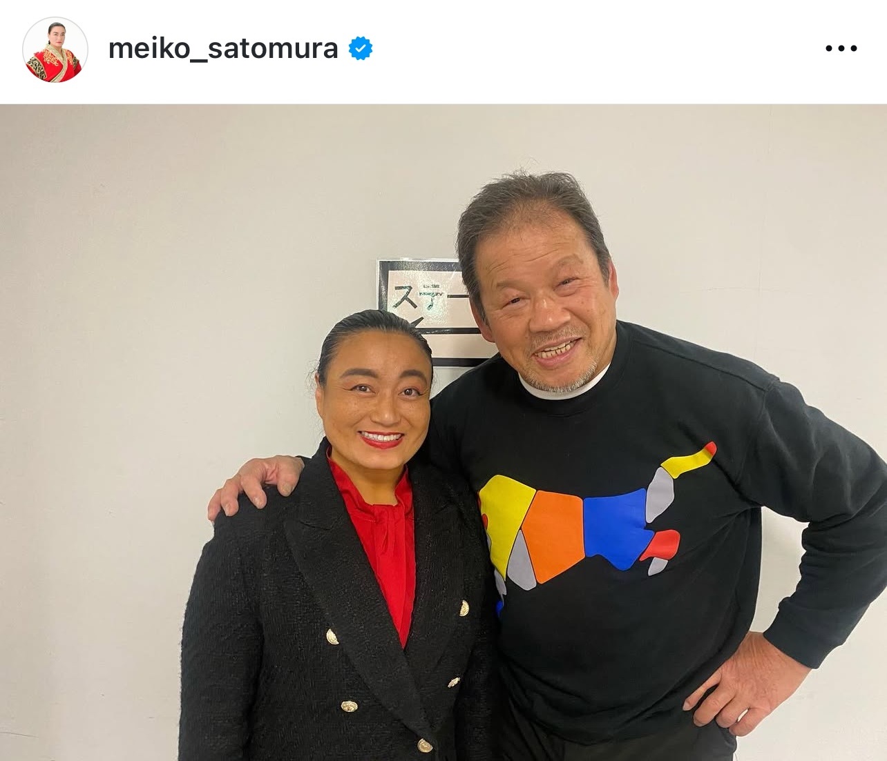 里村明衣子と藤波辰爾のツーショット（里村明衣子のインスタグラムから）