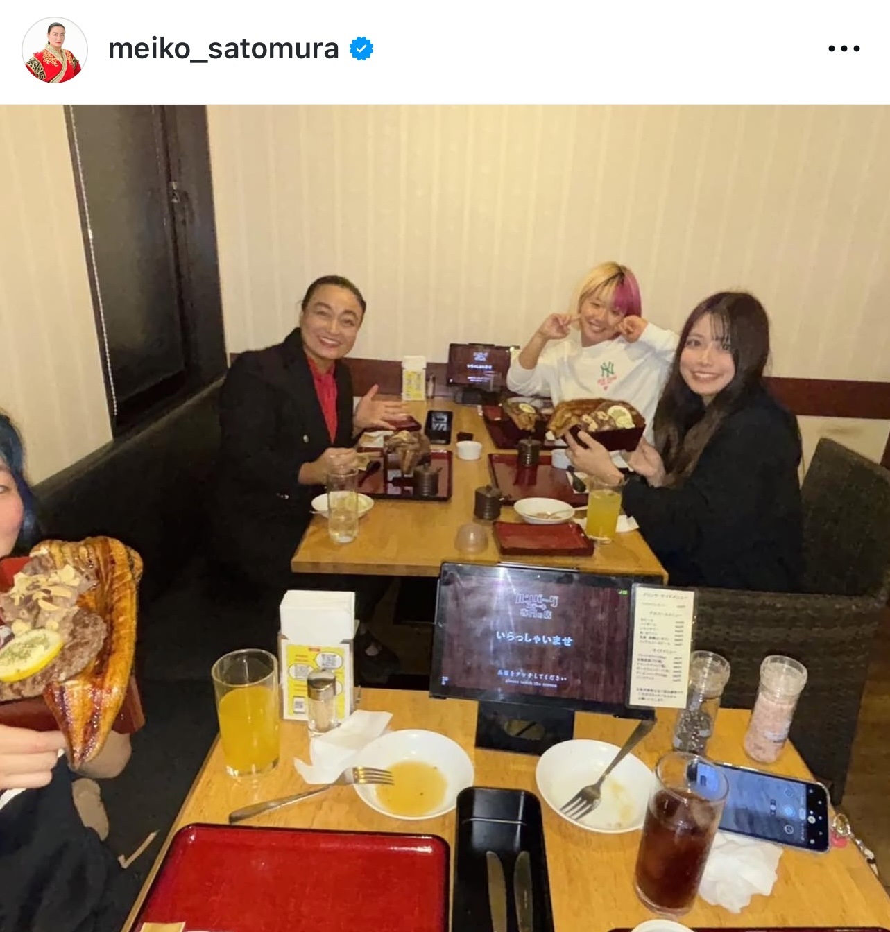 うな牛バーグを見せる愛海、里村明衣子、岡優里佳、YUNA（里村明衣子のインスタグラムから）