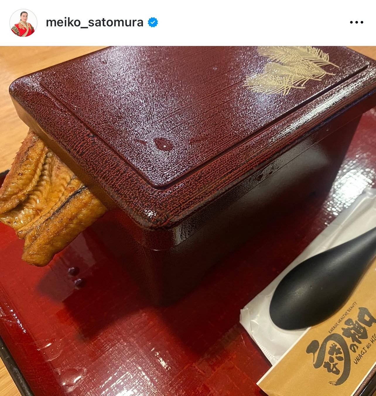 里村明衣子のインスタグラムから