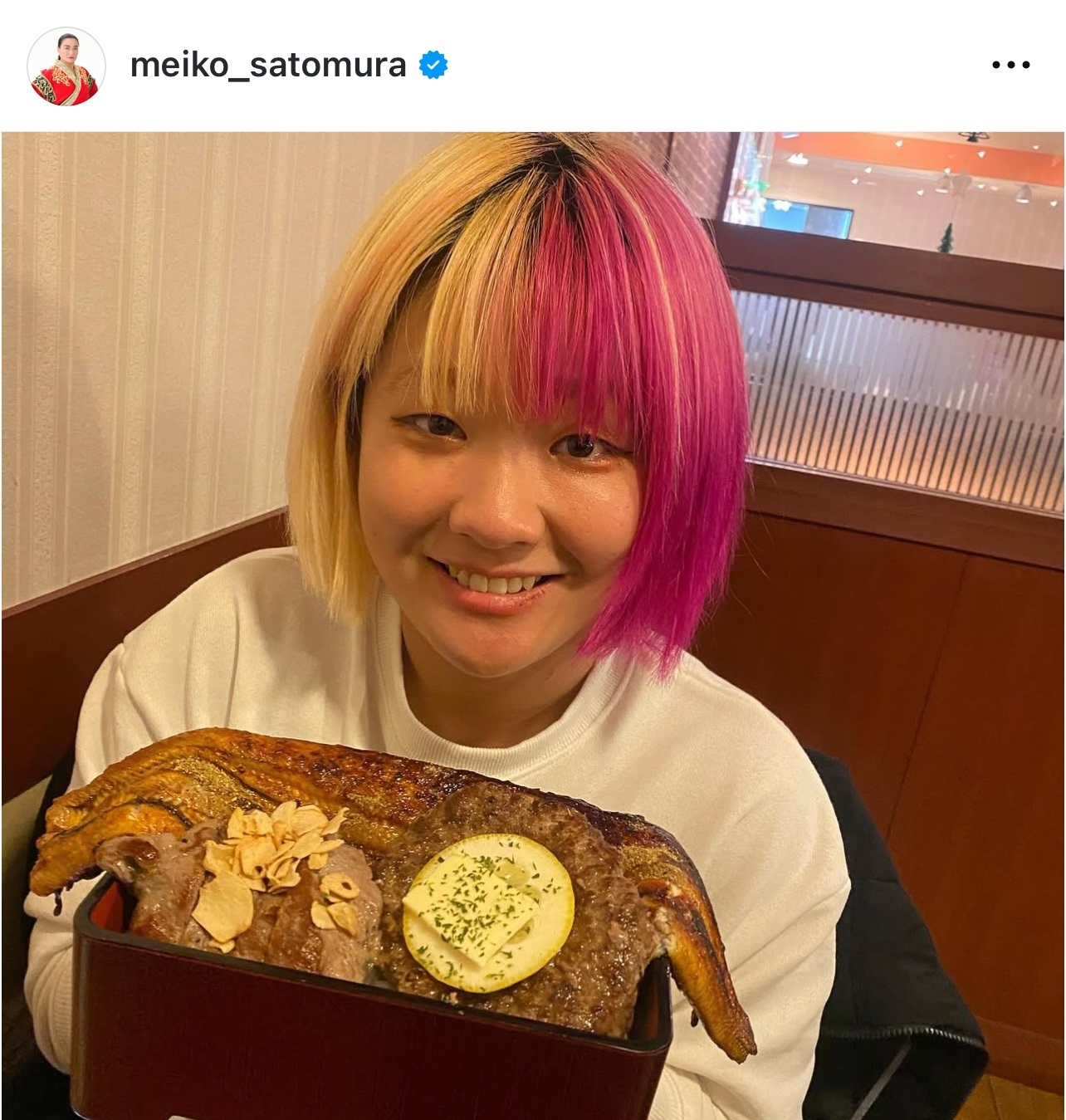 うな牛バーグを見せる岡優里佳（里村明衣子のインスタグラムから）