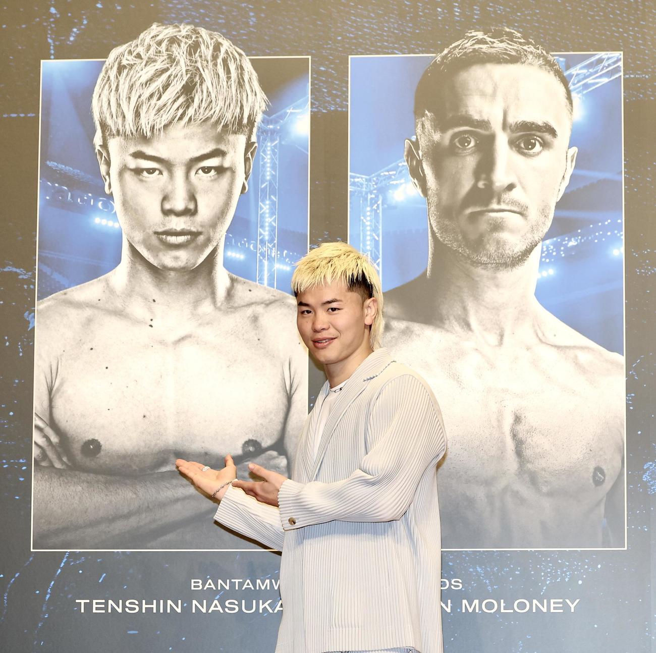 会見を終えフォトセッションに臨む那須川（撮影・河田真司）