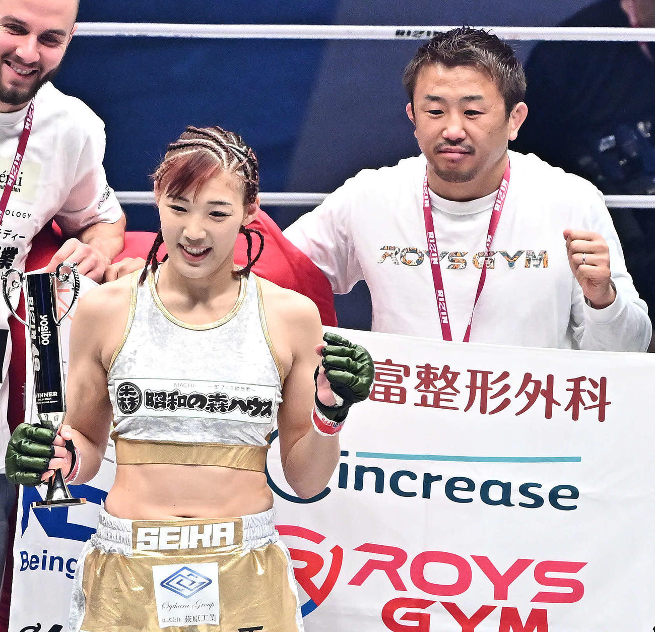 ルシア・アプデルガリムに勝利し記念撮影する伊沢星花（左）と夫のCORO（撮影・滝沢徹郎）