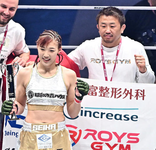 ルシア・アプデルガリムに勝利し記念撮影する伊沢星花（左）と夫のCORO（撮影・滝沢徹郎）