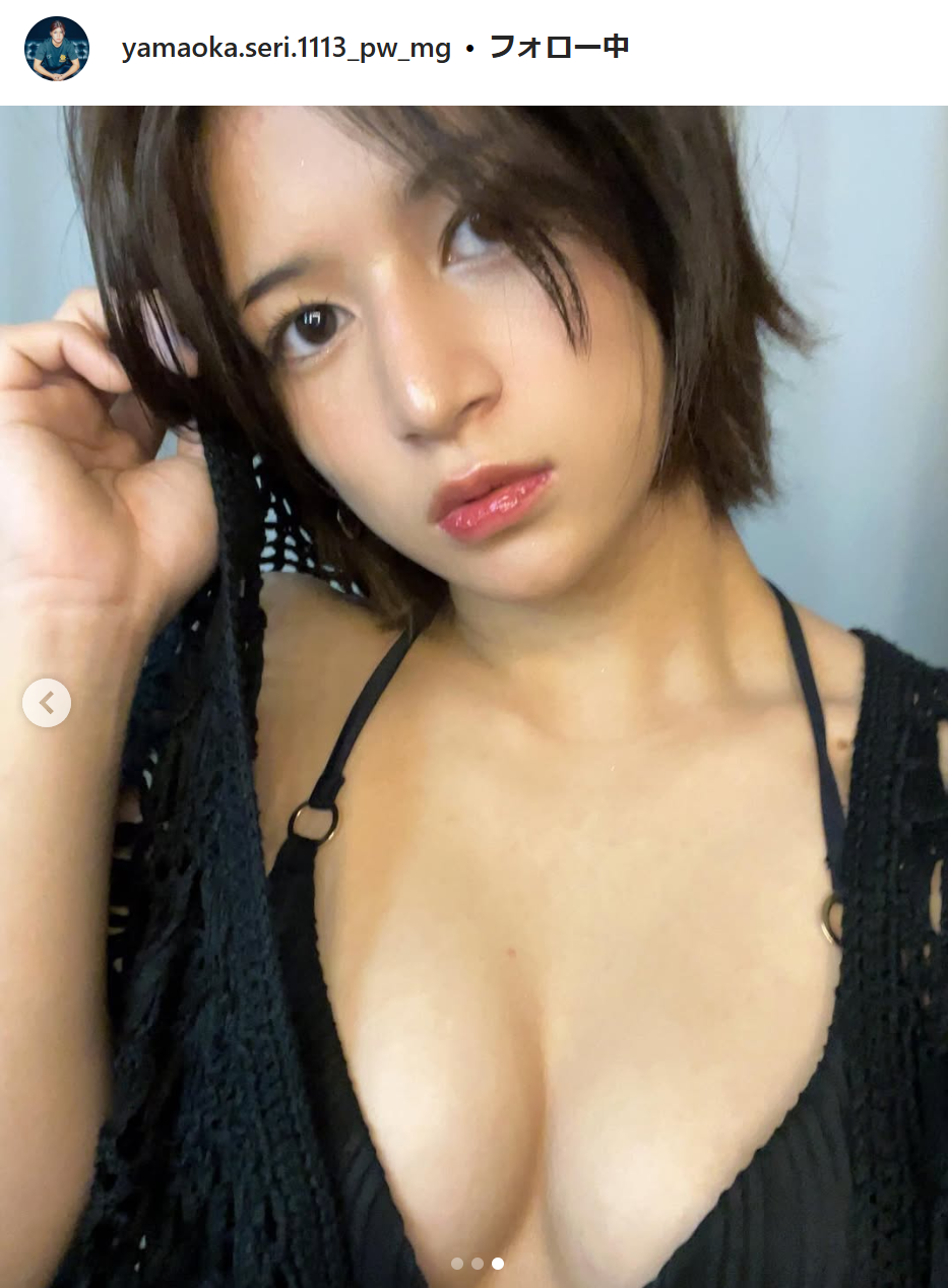 山岡聖怜のインスタグラムから