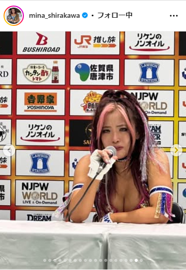 白川未奈のインスタグラムから