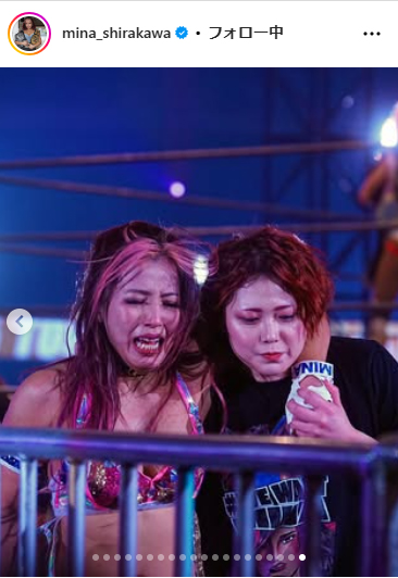 白川未奈のインスタグラムから