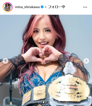 白川未奈のインスタグラムから