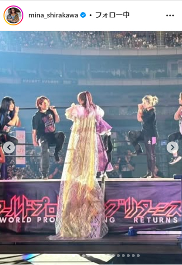 白川未奈のインスタグラムから