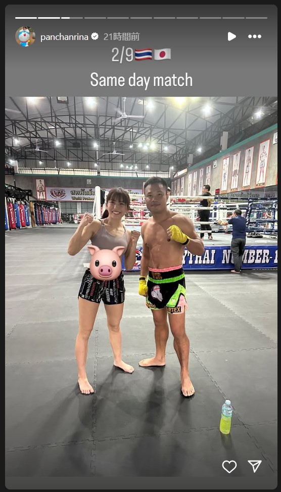 ぱんちゃん璃奈のストーリーズから