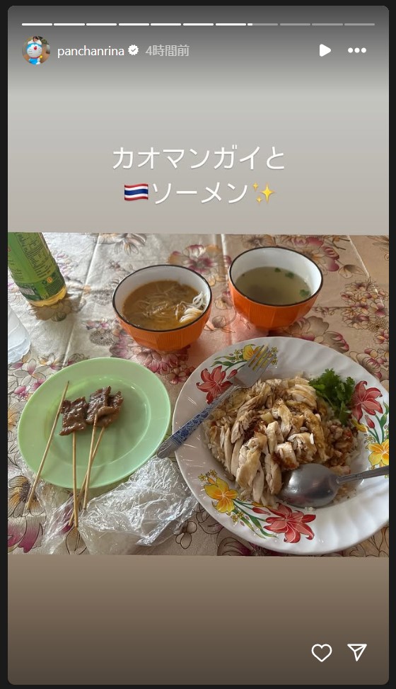 ぱんちゃん璃奈のストーリーズから