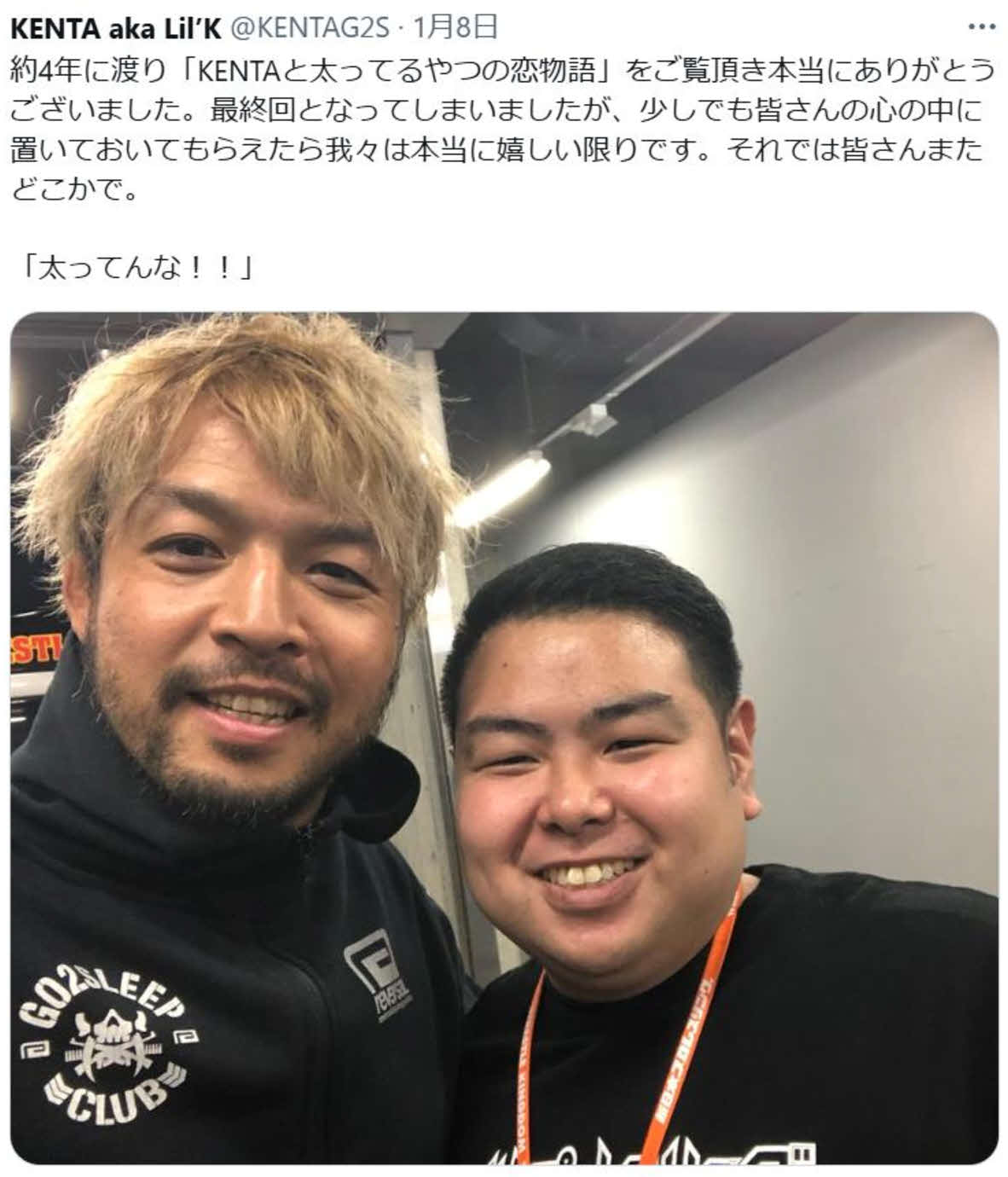ふくよかなカメラマンとの写真をXにアップしたKENTA