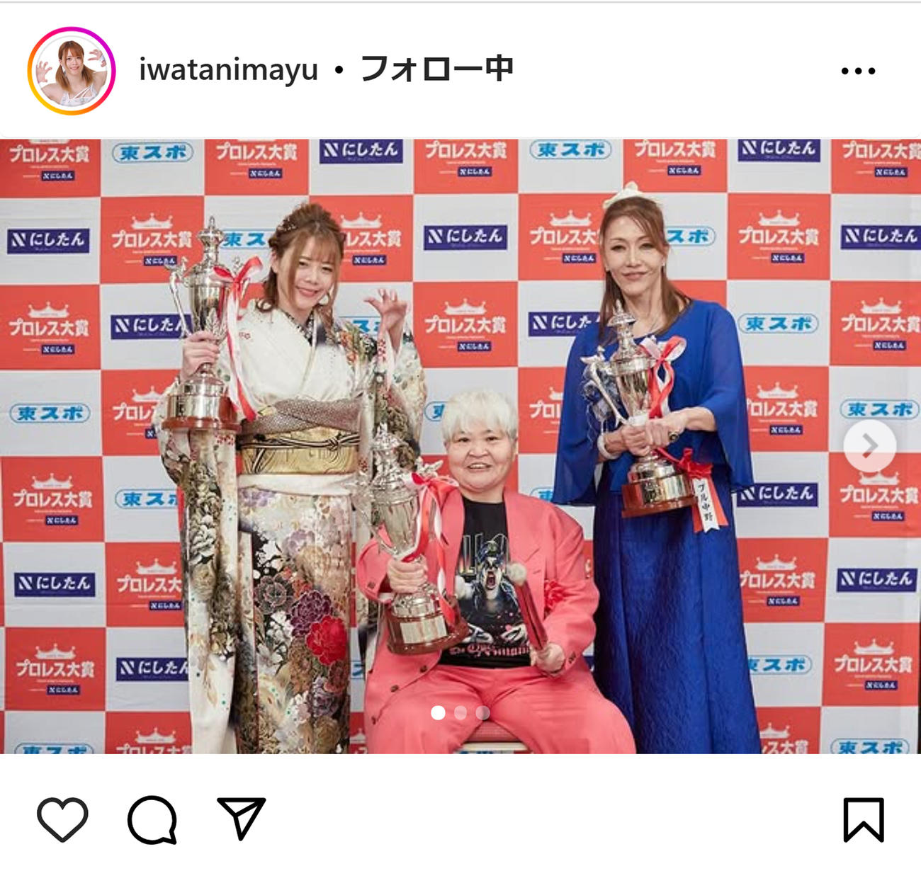 岩谷麻優のインスタグラムから