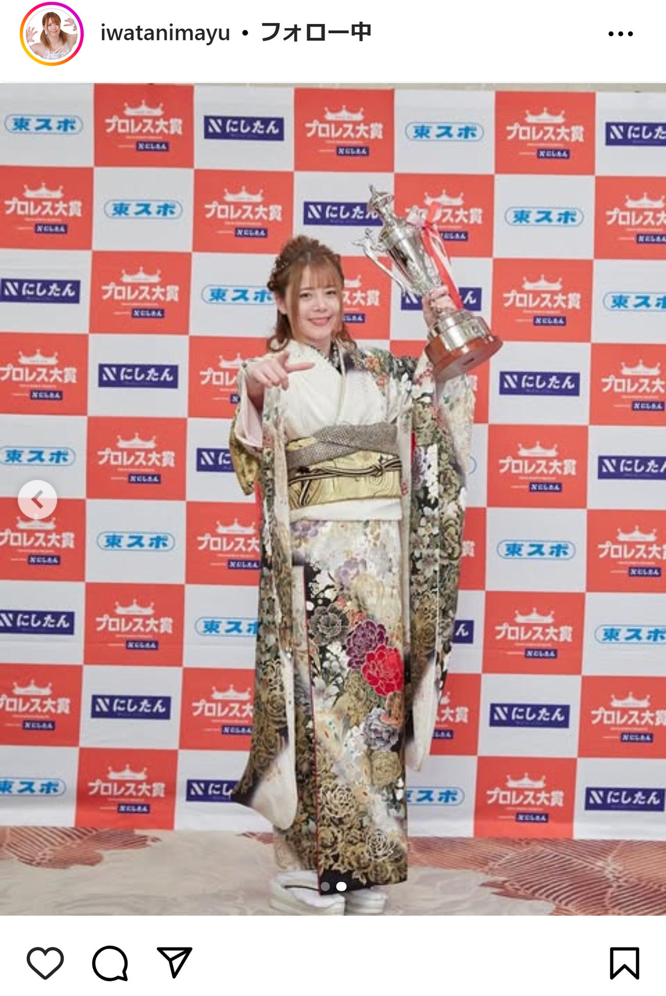 岩谷麻優のインスタグラムから
