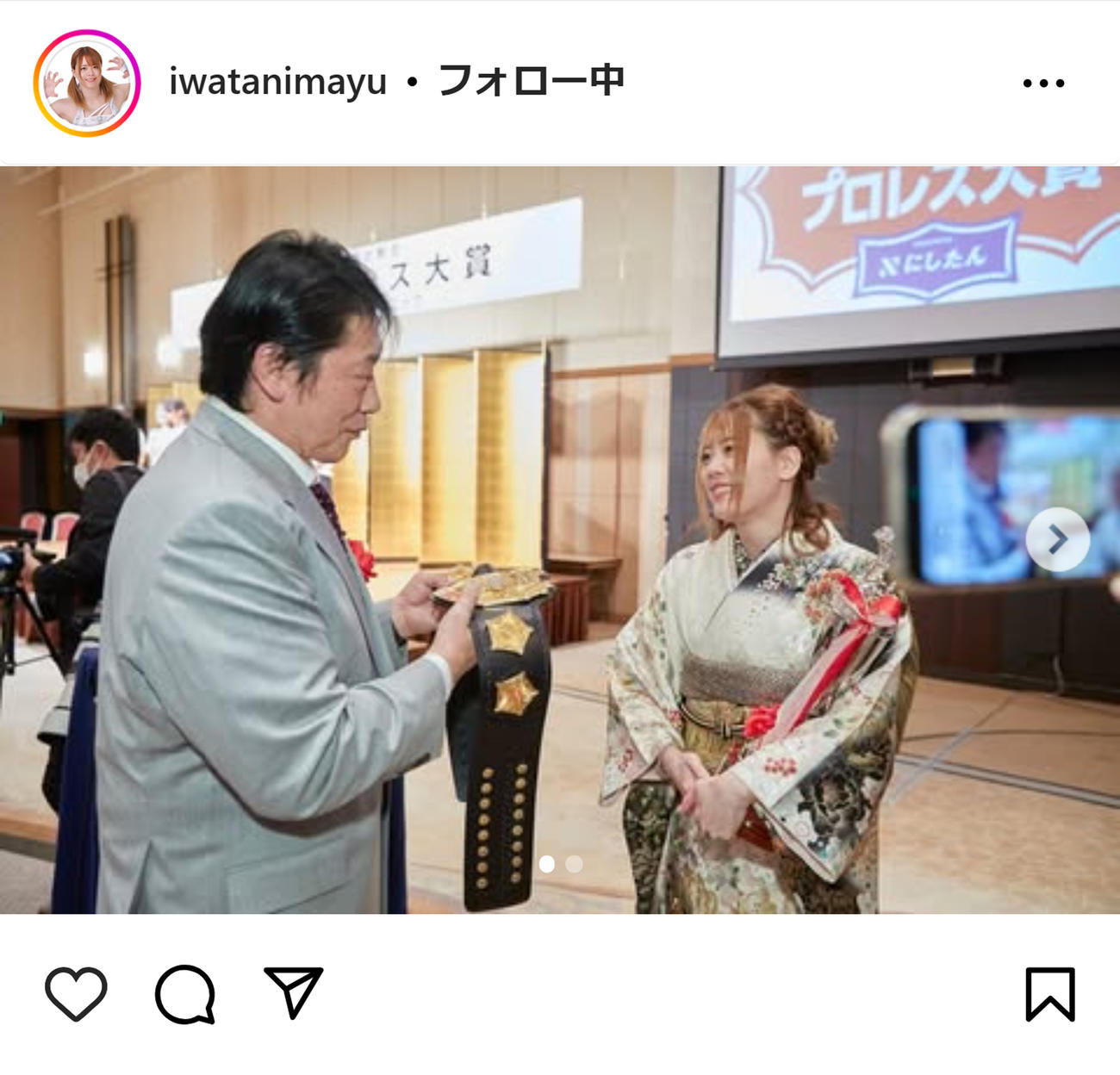 岩谷麻優のインスタグラムから