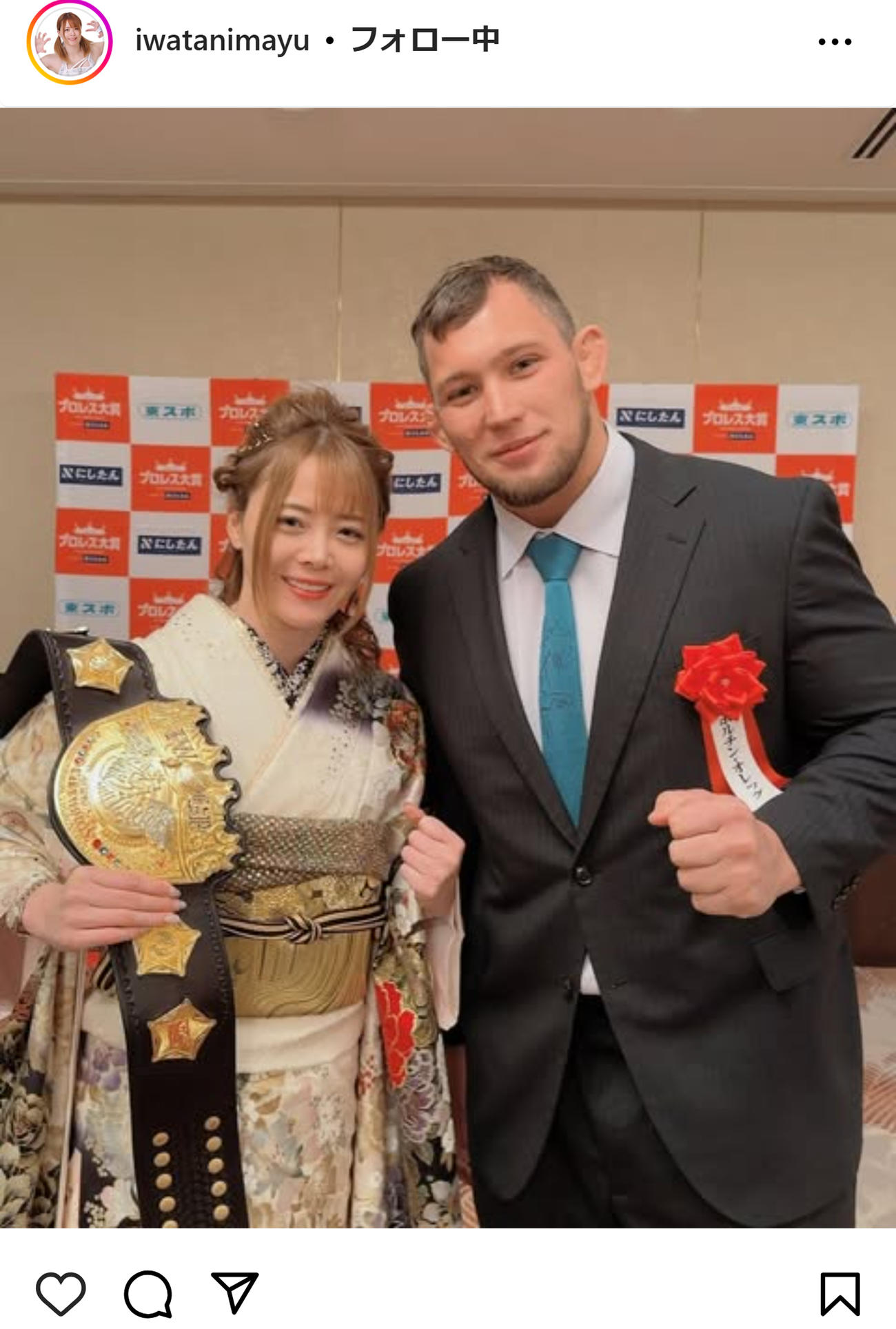 岩谷麻優のインスタグラムから