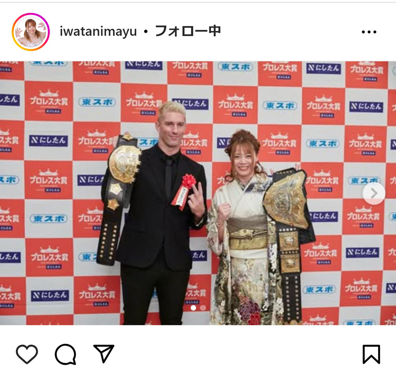 岩谷麻優のインスタグラムから
