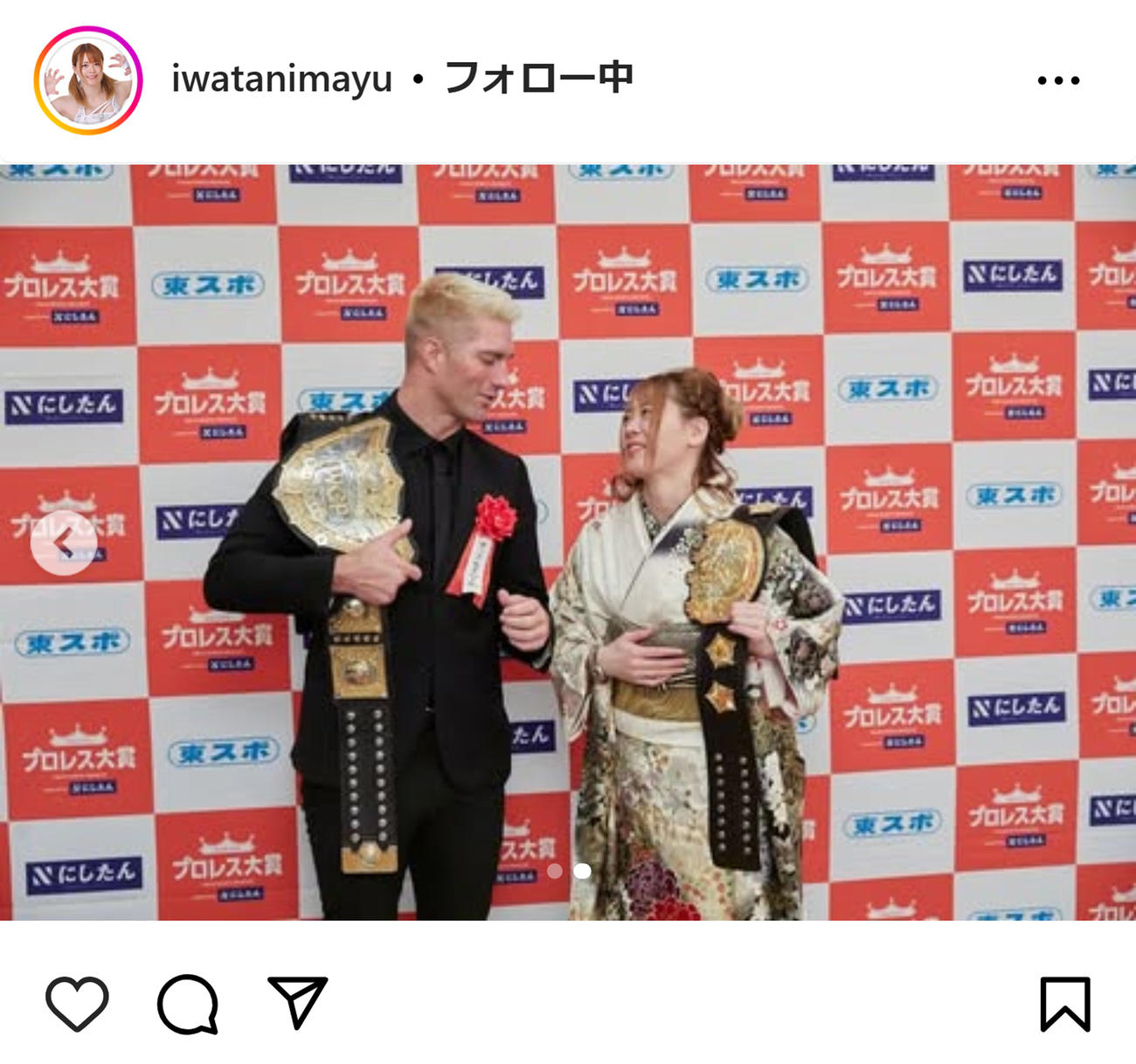 岩谷麻優のインスタグラムから