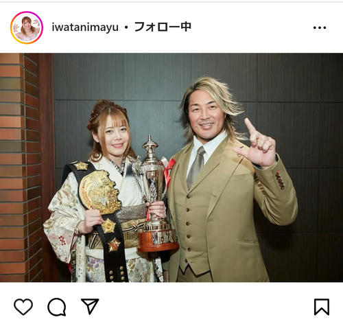 スターダム】岩谷麻優、振り袖金帯姿でツーショット連発「ドラゴン