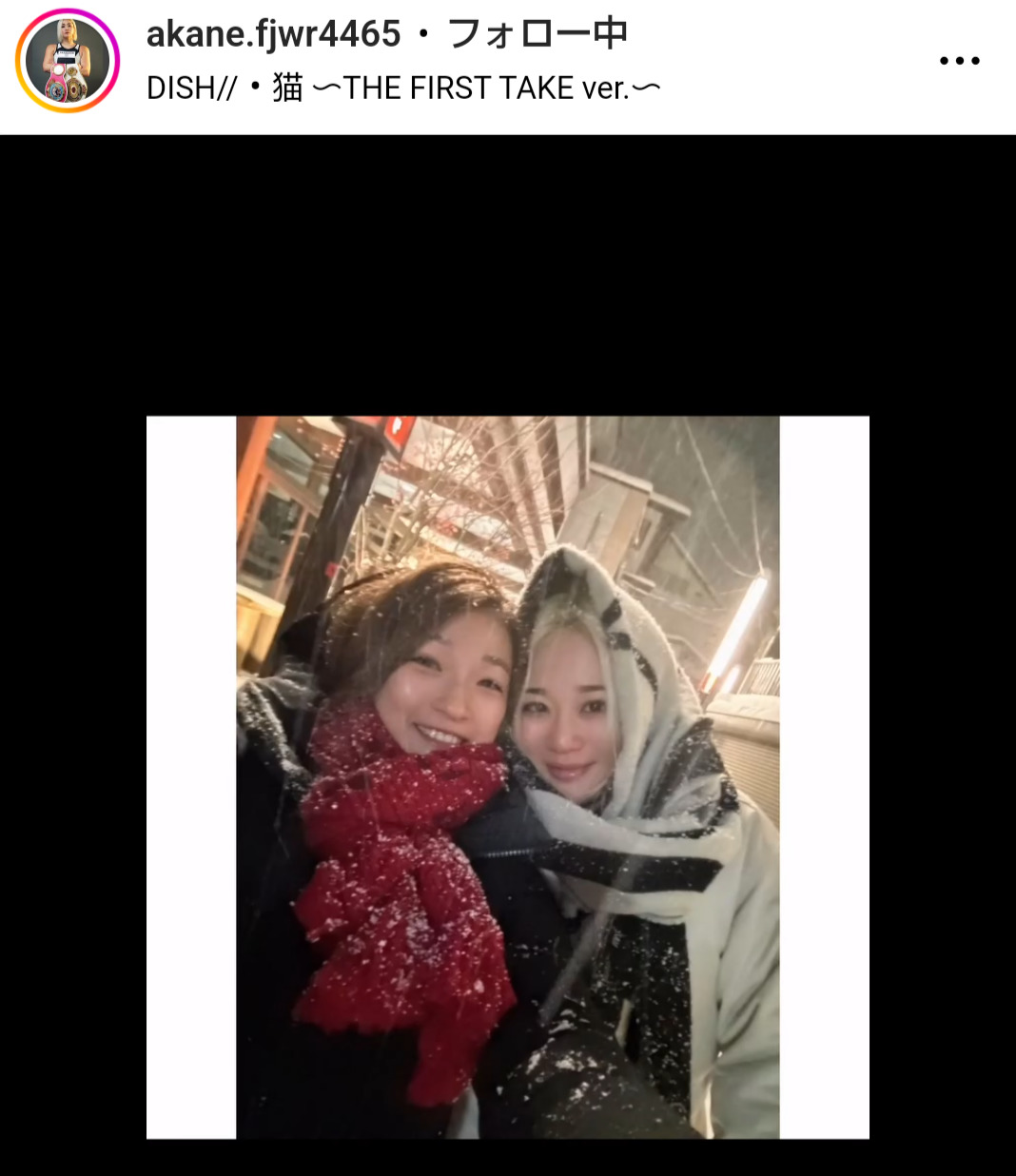 藤原茜のインスタグラムから