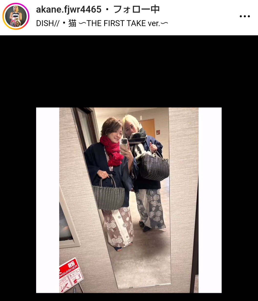 藤原茜のインスタグラムから