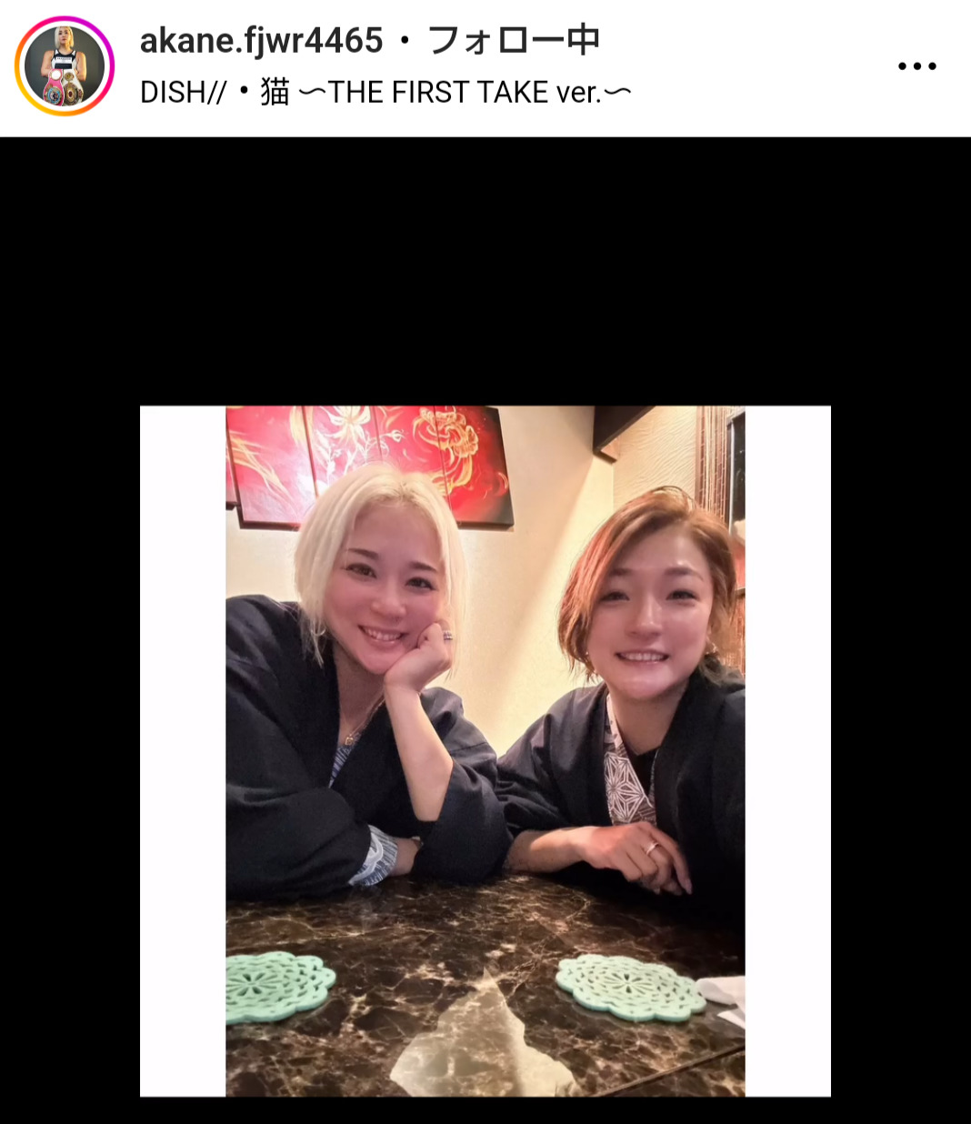 藤原茜のインスタグラムから
