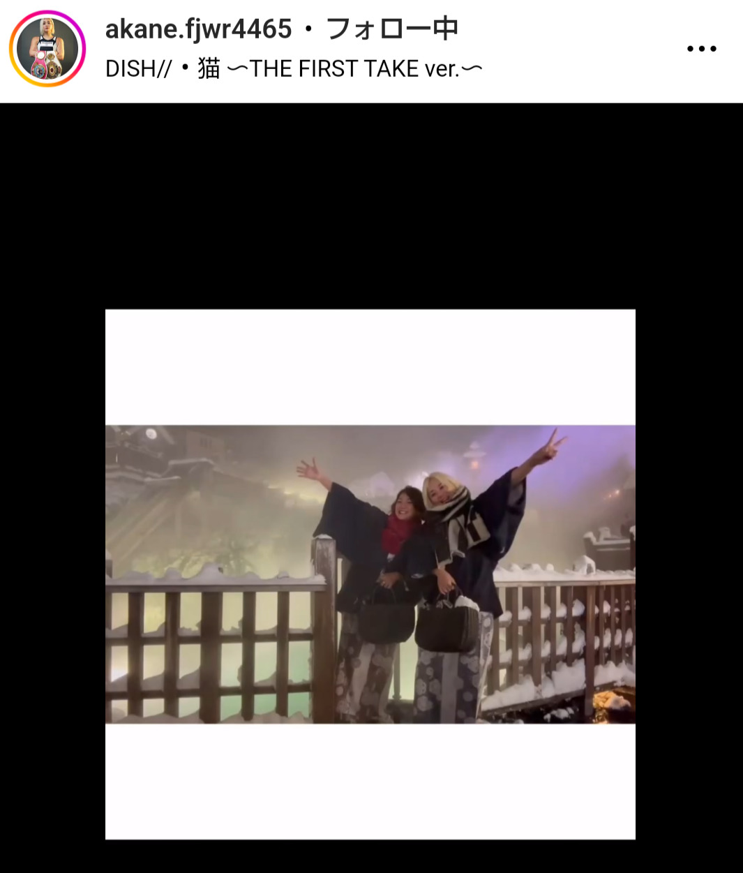 藤原茜のインスタグラムから