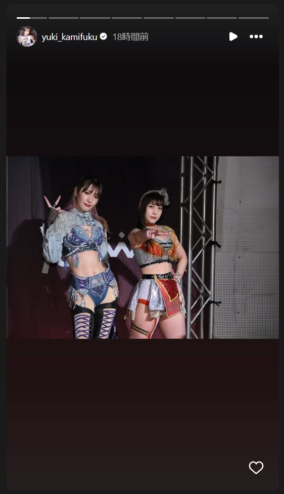 上福ゆきのストーリーズから