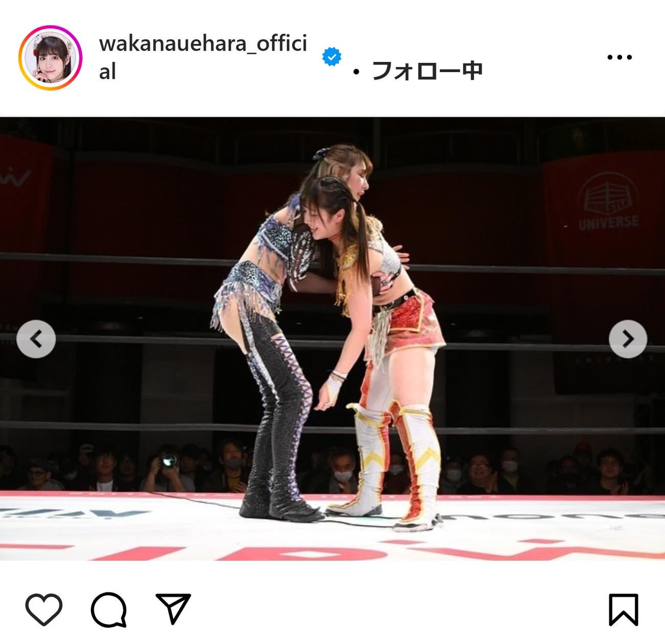 上原わかなのインスタグラムから