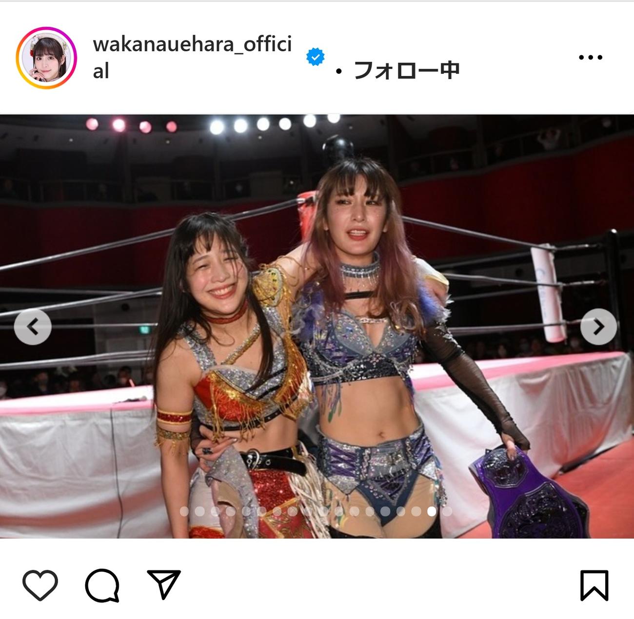 上原わかなのインスタグラムから