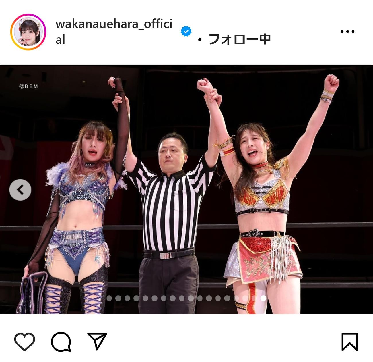 上原わかなのインスタグラムから