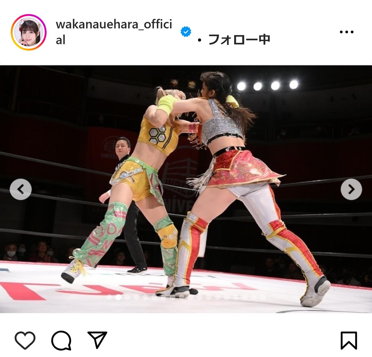 上原わかなのインスタグラムから
