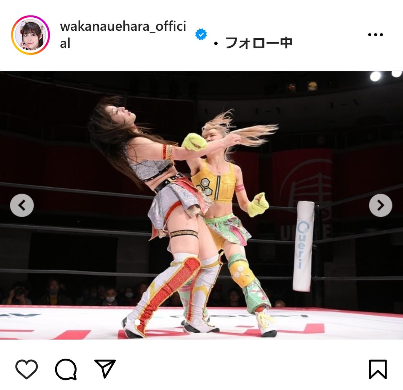 上原わかなのインスタグラムから