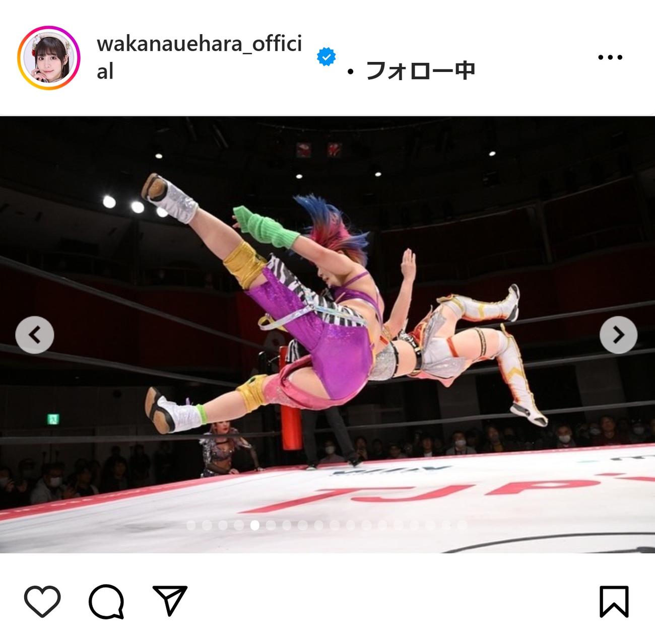 上原わかなのインスタグラムから