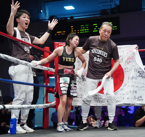 ◆非売品 希少 1975年◆英国女王陛下 スポーツ観戦 国立競技場 長方形バッジ ボクシング】元統一王者・黒木優子「涙が止まらなくて」約1年ぶり世界