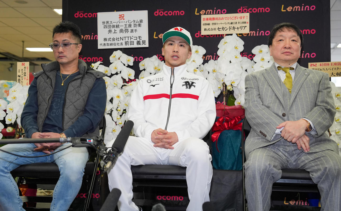 一夜明け会見で話す世界スーパーバンタム級4団体統一王者の井上尚。右は大橋会長、左は父真吾トレーナー（撮影・鈴木みどり）