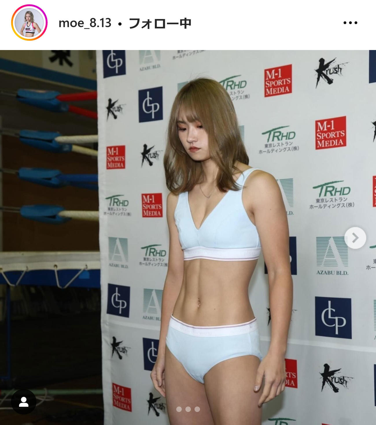 MOEインスタグラムから