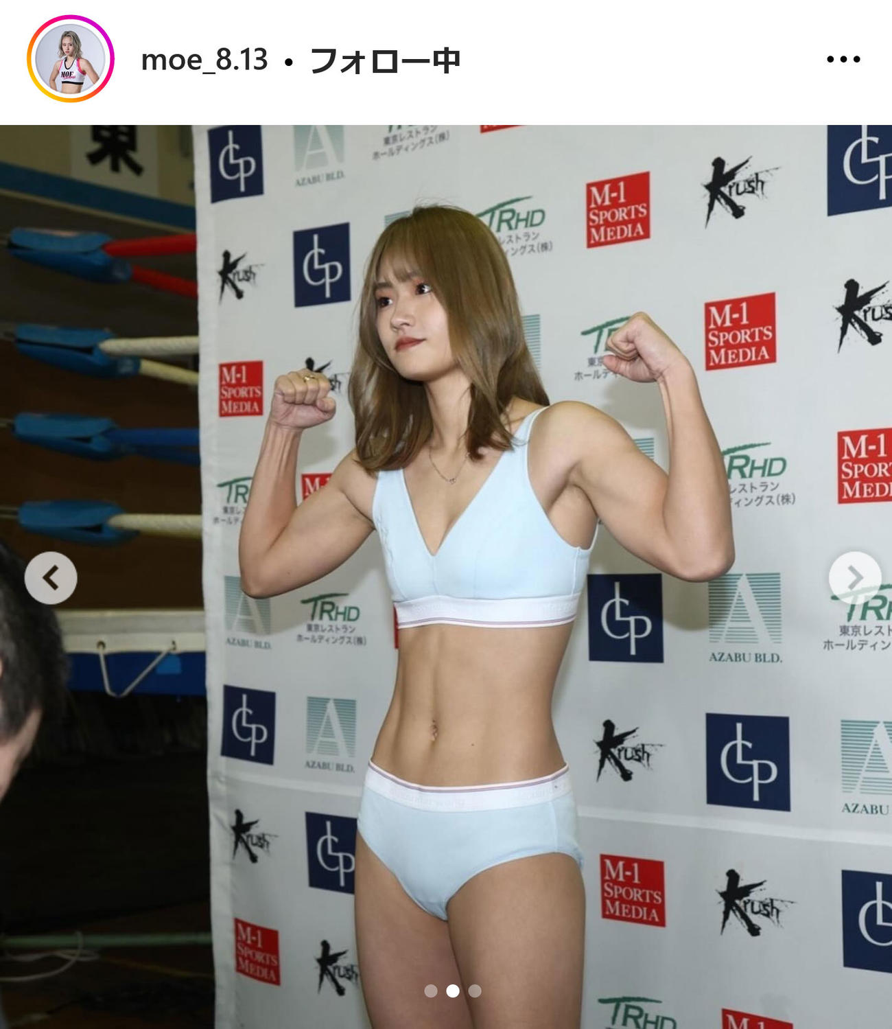 MOEインスタグラムから