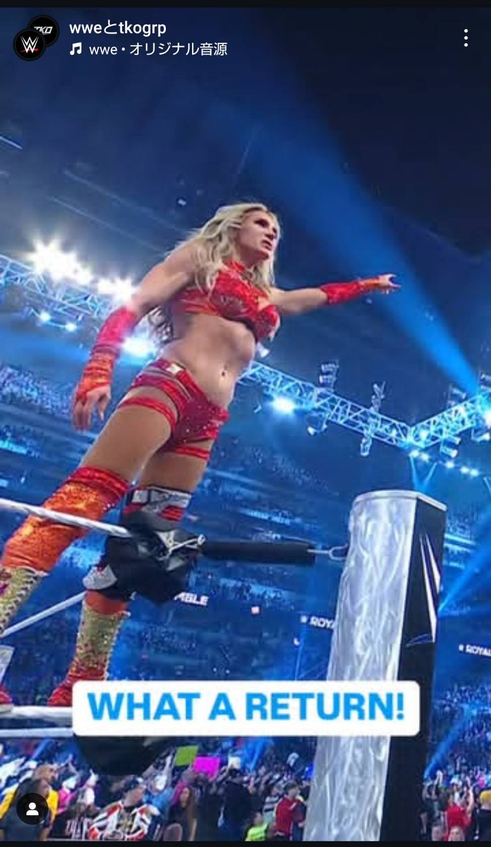 WWE女子初のロイヤルランブル2度目Vを達成した「女王様｝シャーロット・フレアー（WWE公式インスタグラムから）